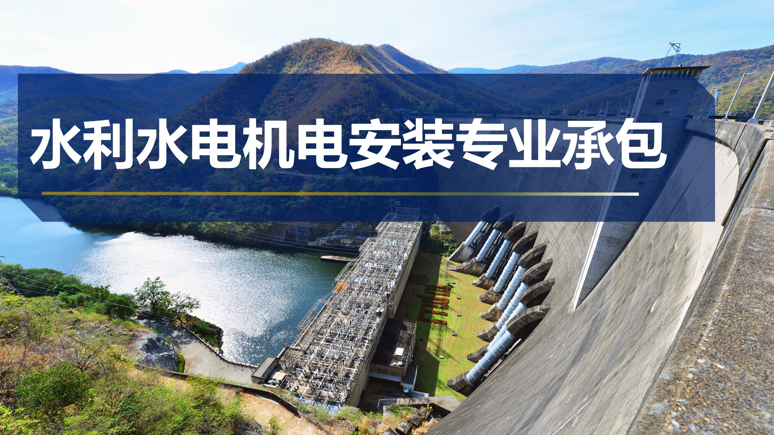 主營業務 主營業務